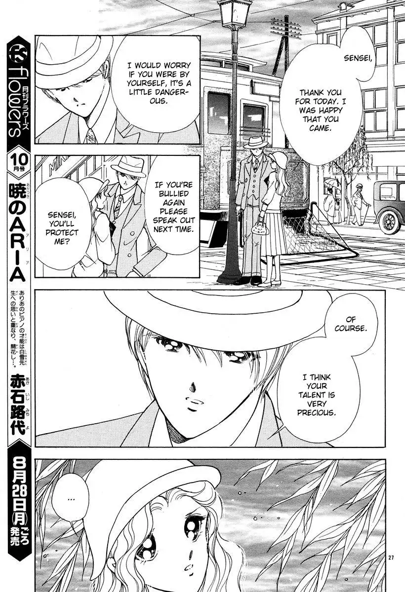 Akatsuki no Aria Chapter 4 32